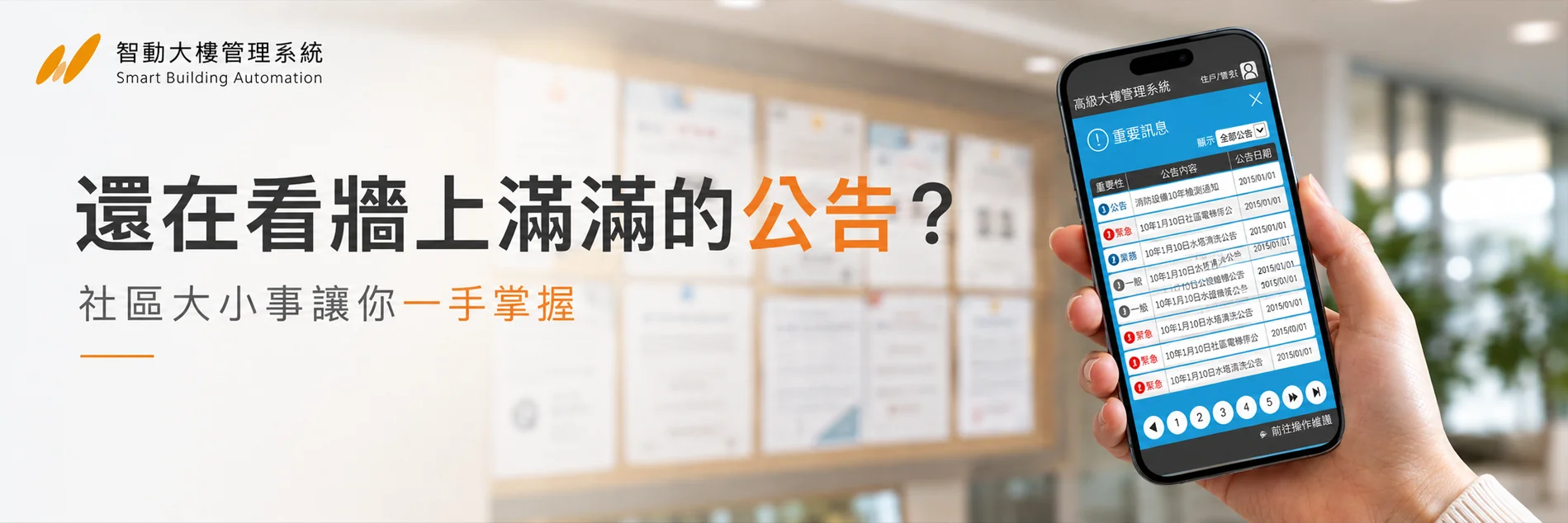 智動線上客服系統 — 隨時掌握線上訪客脈動，基本功能終身免費
