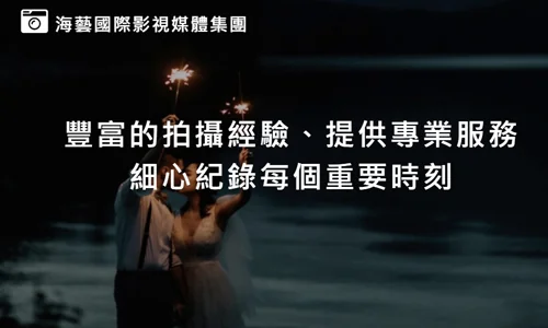 ROPO品牌網站設計案例
